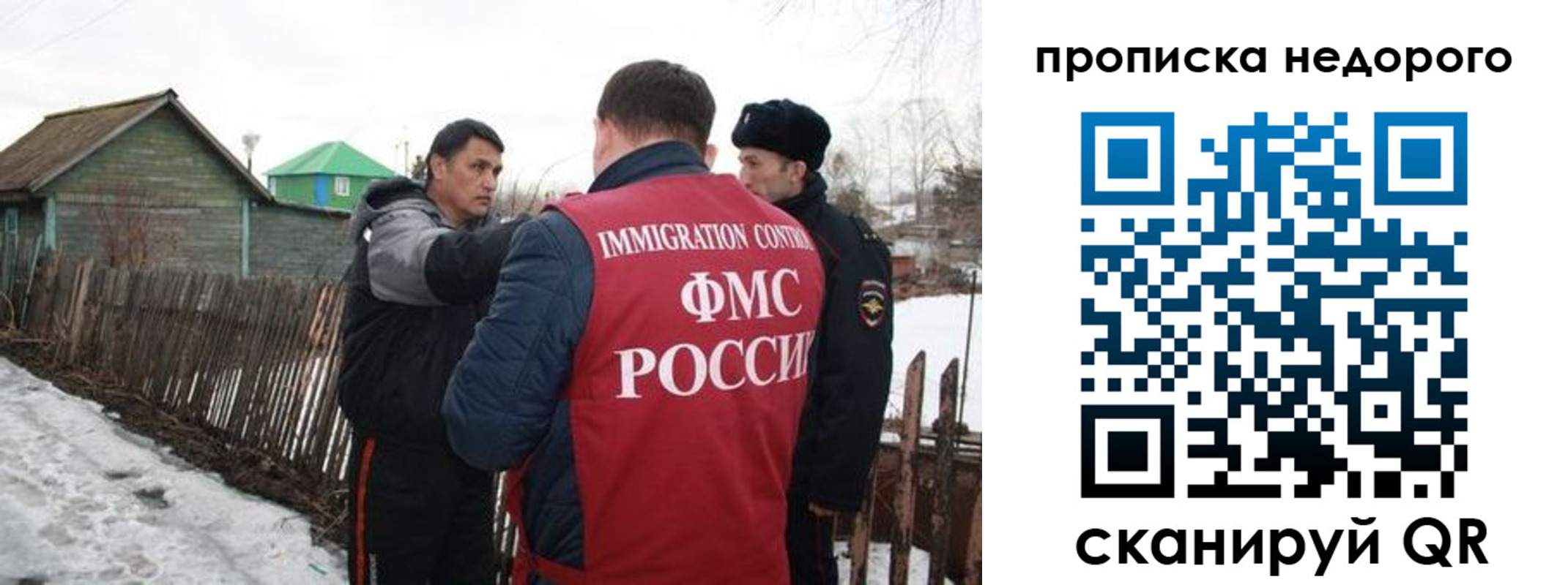 прописка для кредита в Сосновоборске