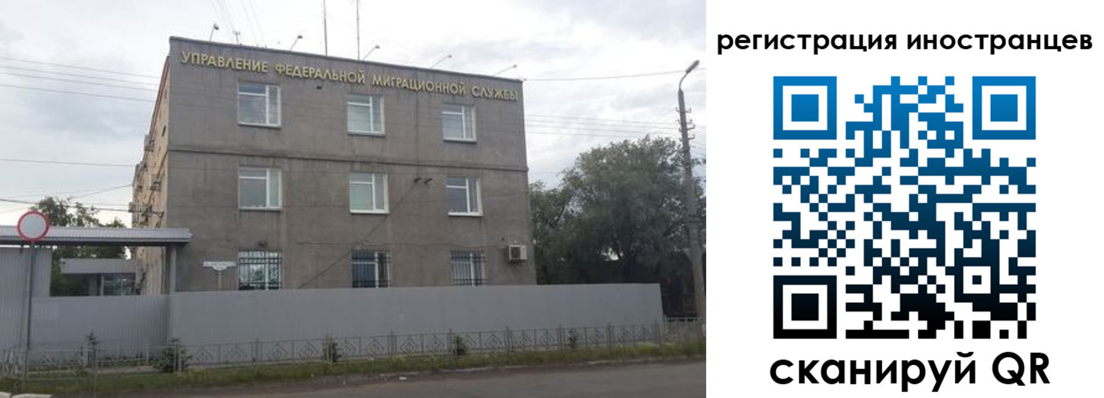 временная прописка в Сосновоборске