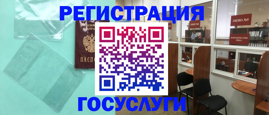 регистрация для дет. сада в Сосновоборске